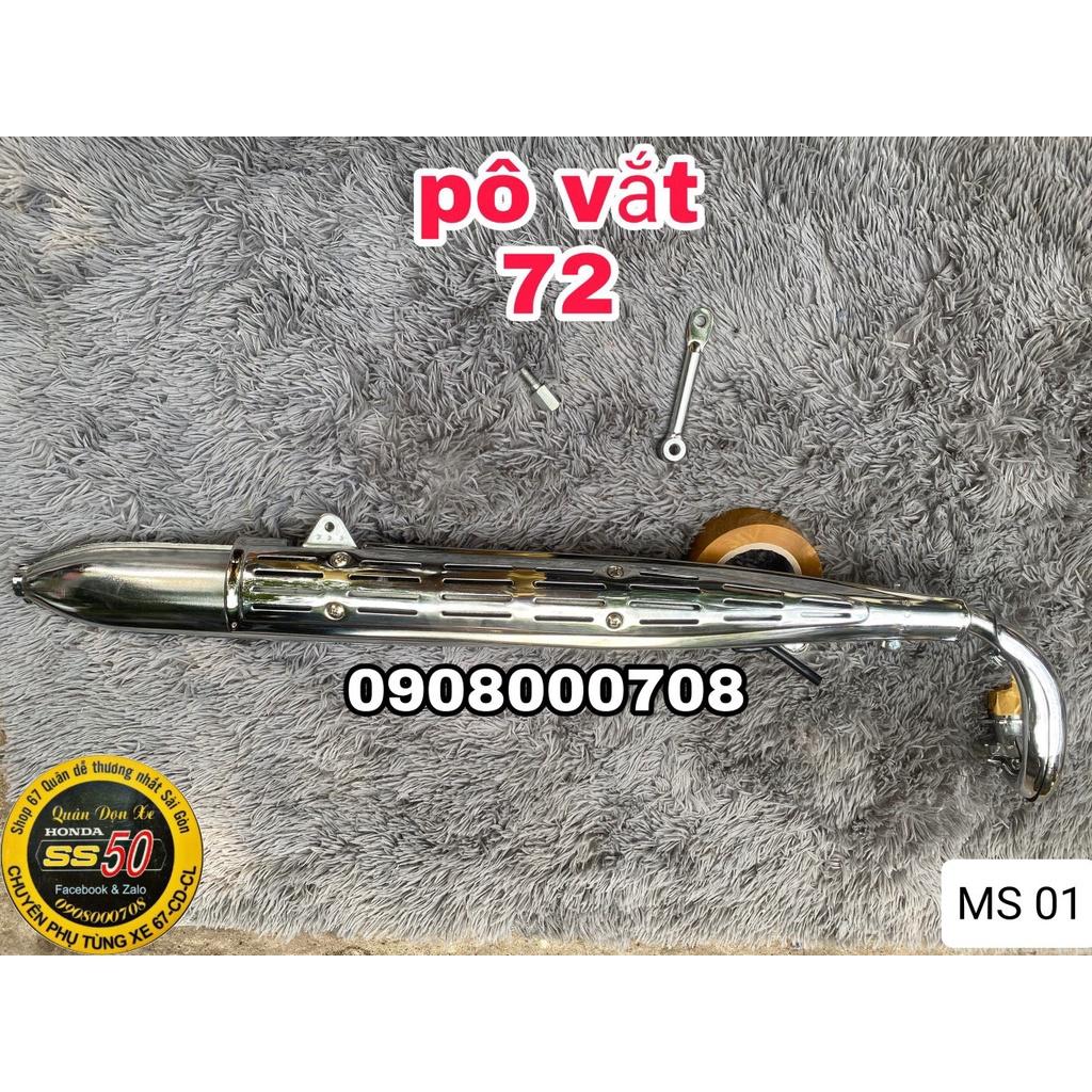 Pô vắt 72, Hàng thái loại 1