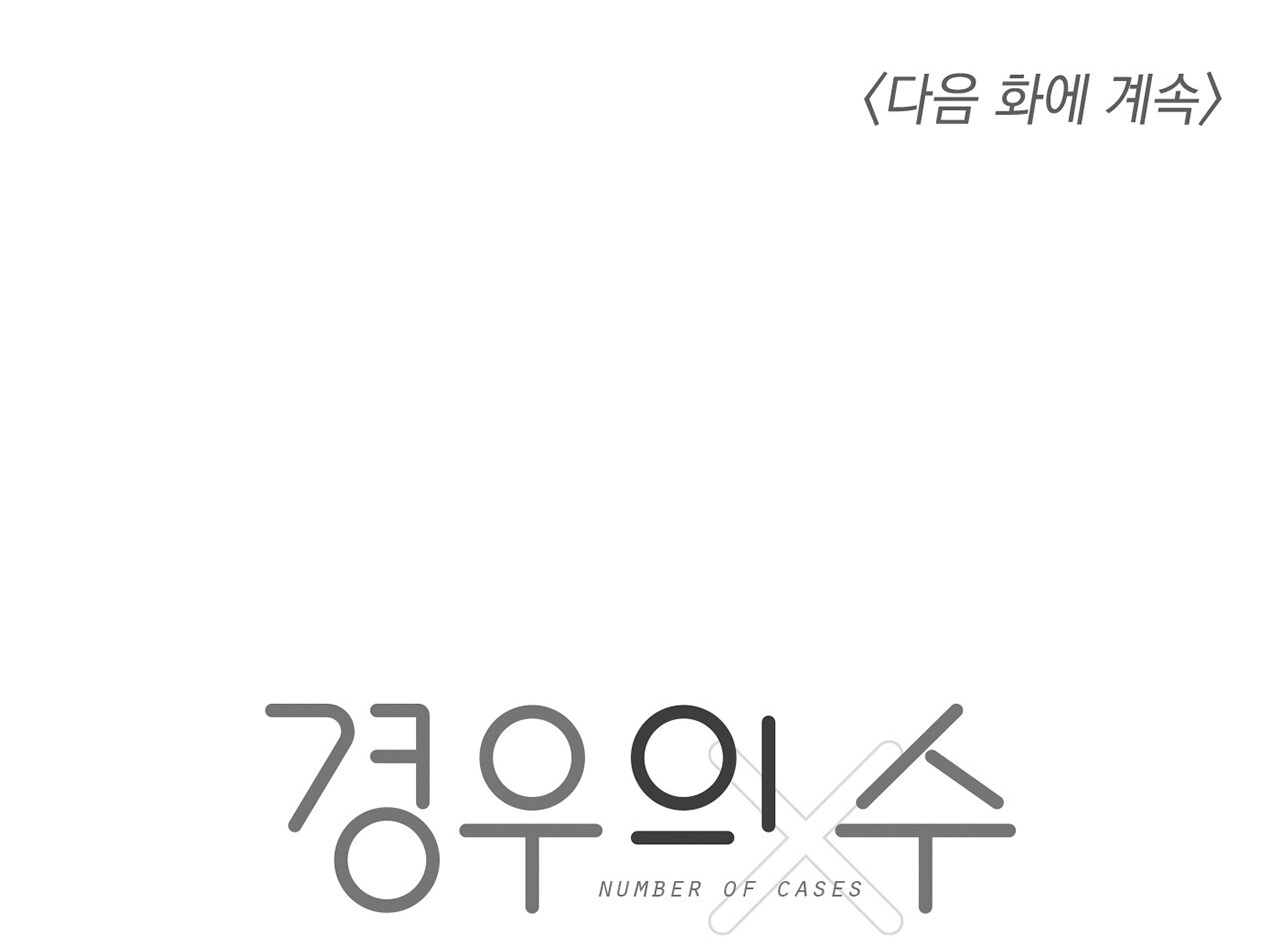 Tỷ Lệ Xác Suất chapter 6.2 - Trang 68
