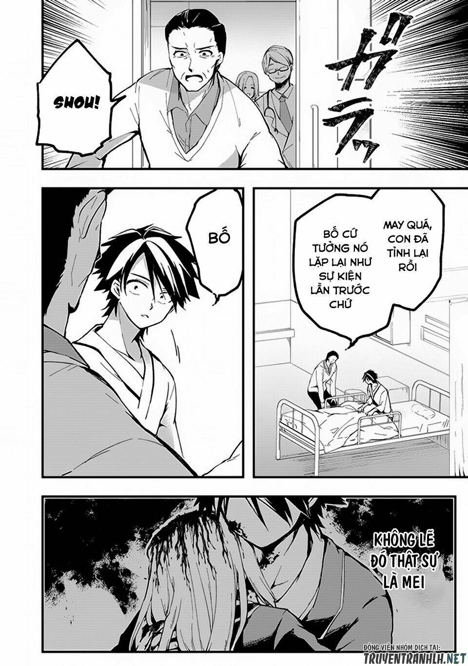 walpurgis no yoru ni chapter 1 46