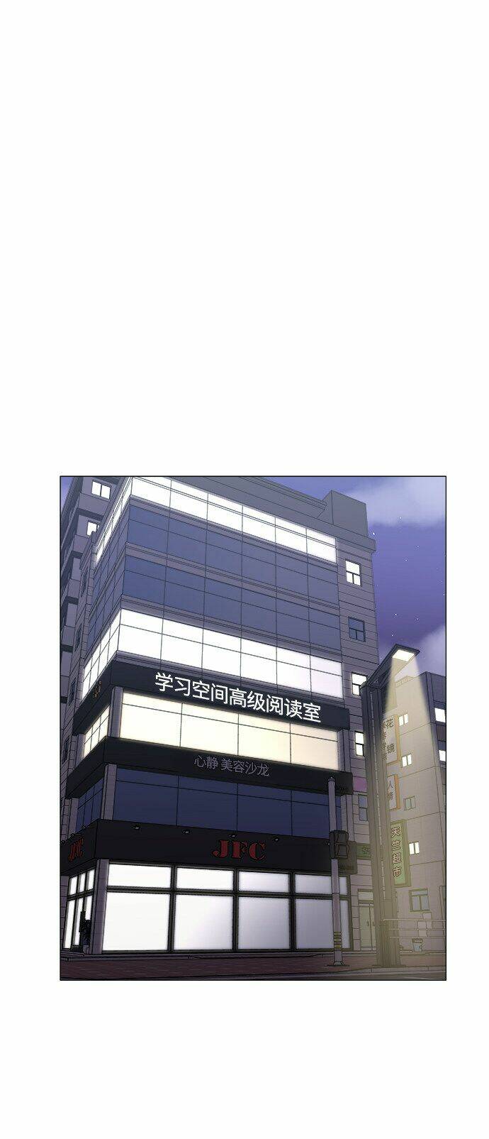 thiếu nữ 1m8 chapter 9 39