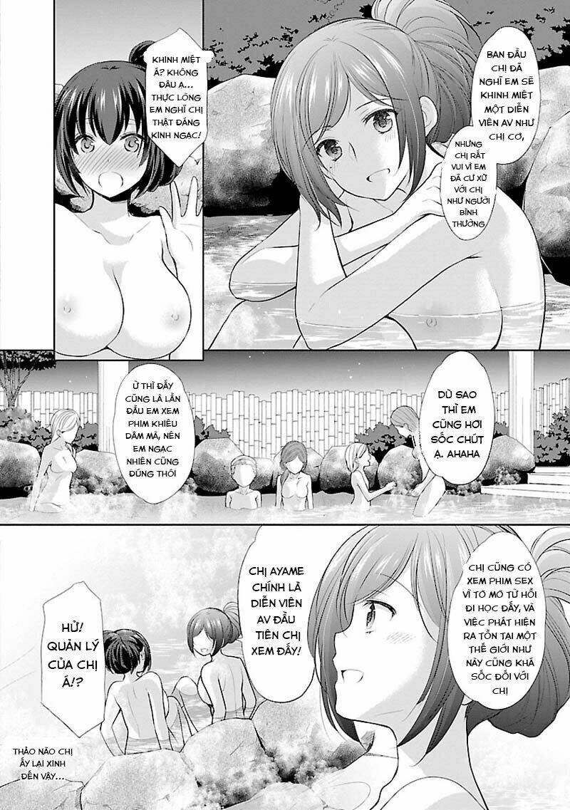 yuutousei to himitsu no oshigoto chapter 6 16