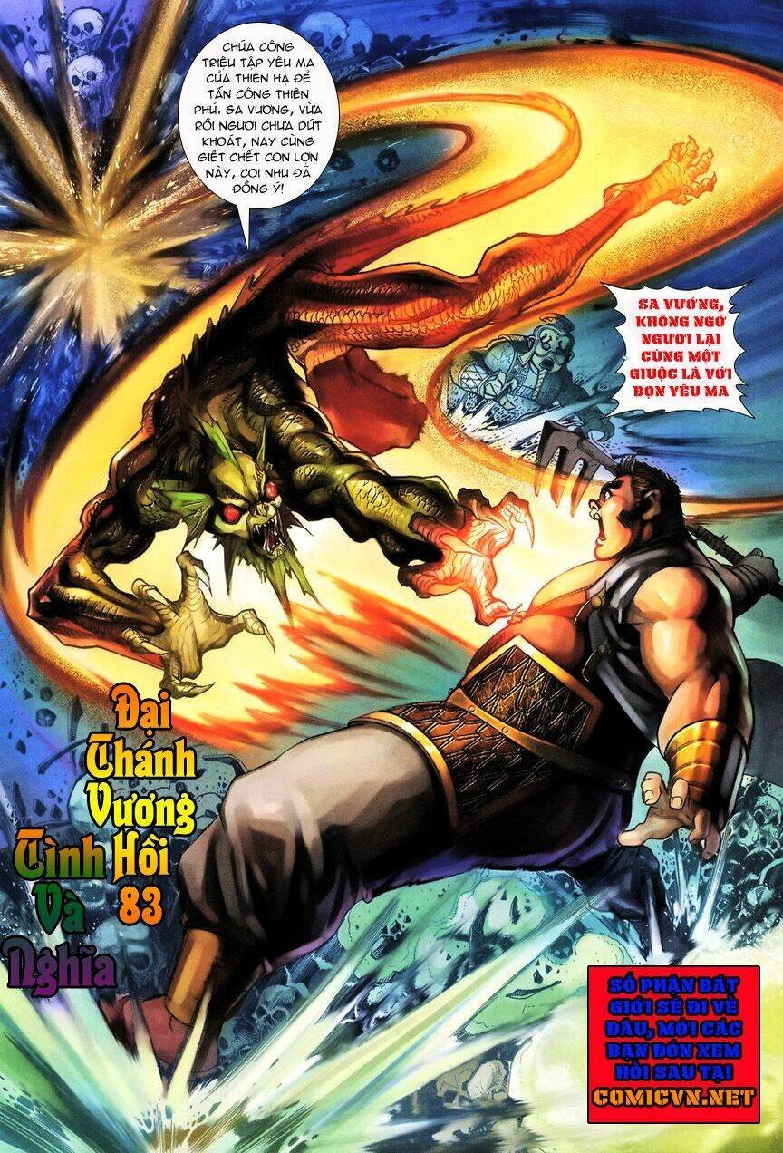 thánh vương chapter 82 32