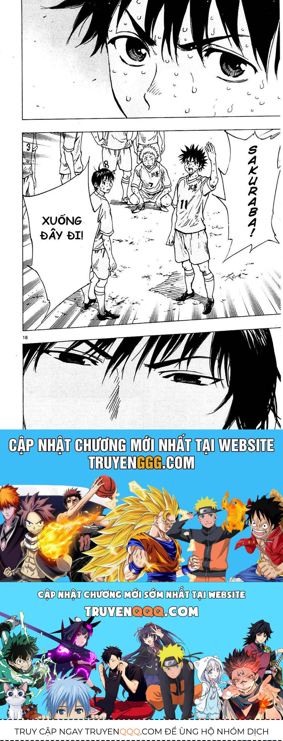 be blues! - ao ni nare chapter 124 18