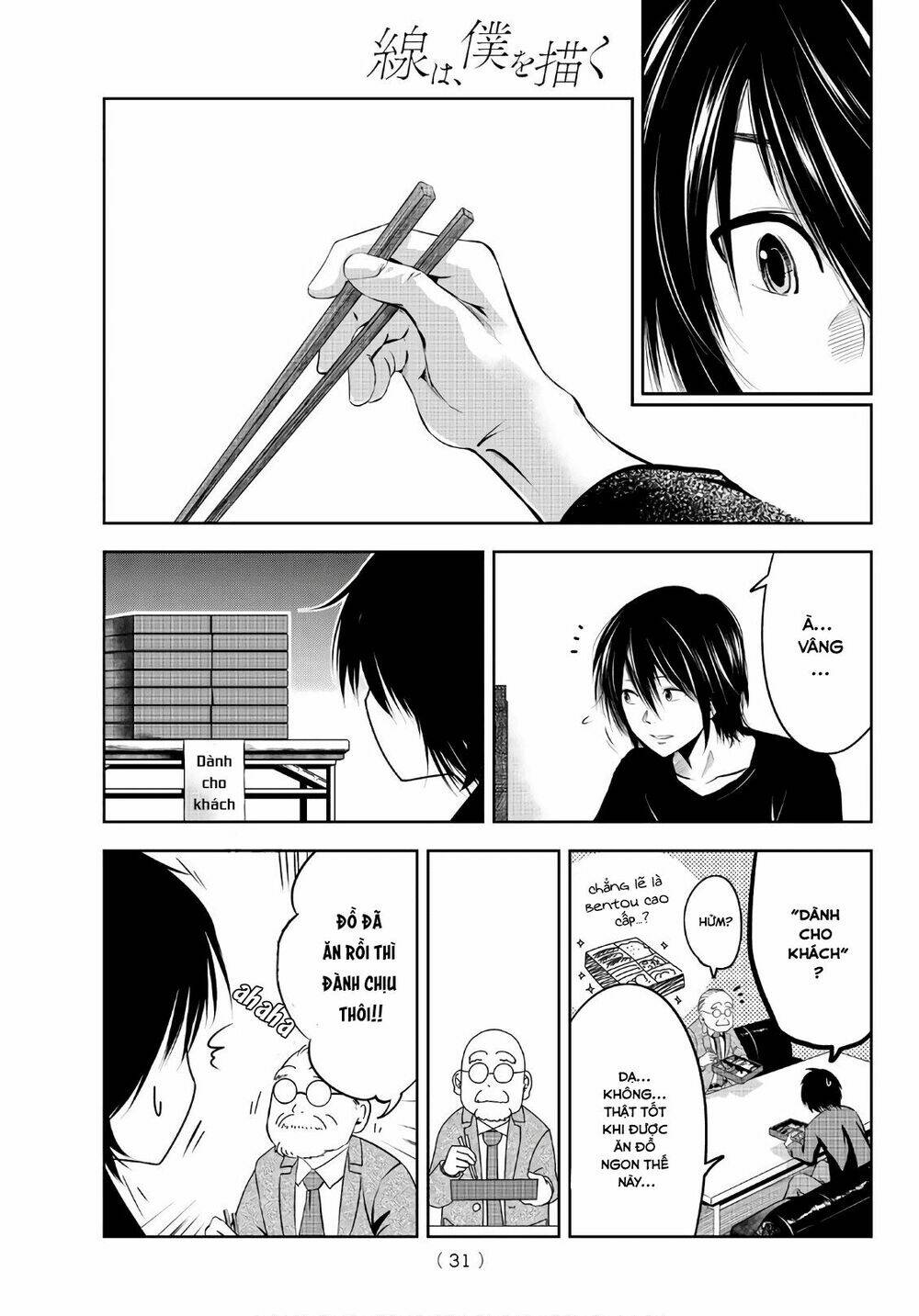 sen wa, boku wo egaku chapter 1 14