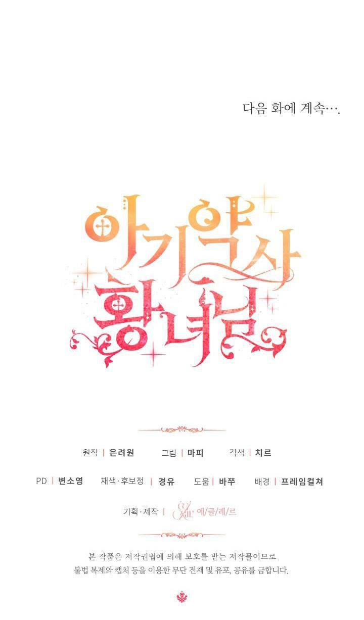 công chúa dược sĩ bé con chapter 4 114