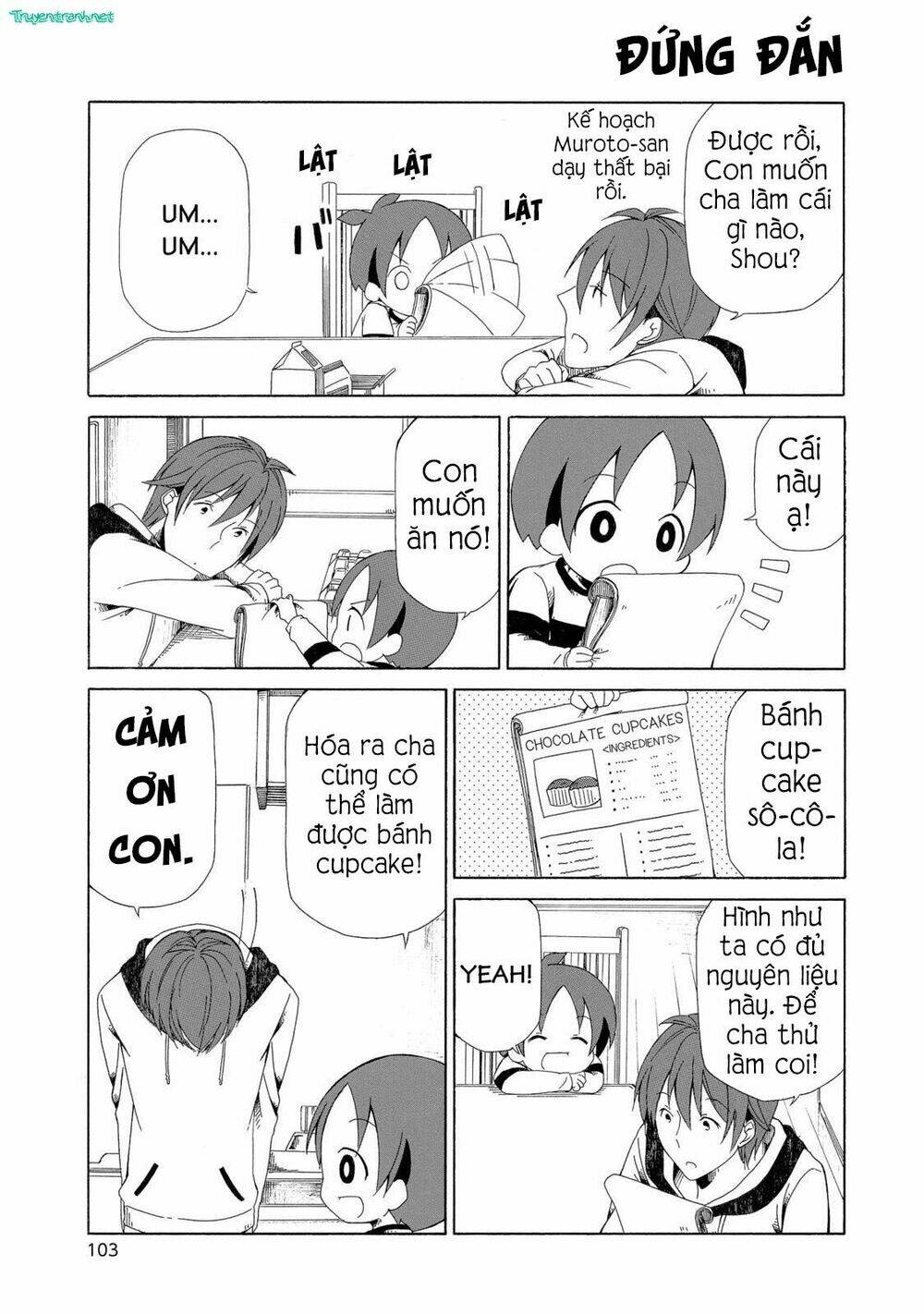 chichi to ko chapter 18 3