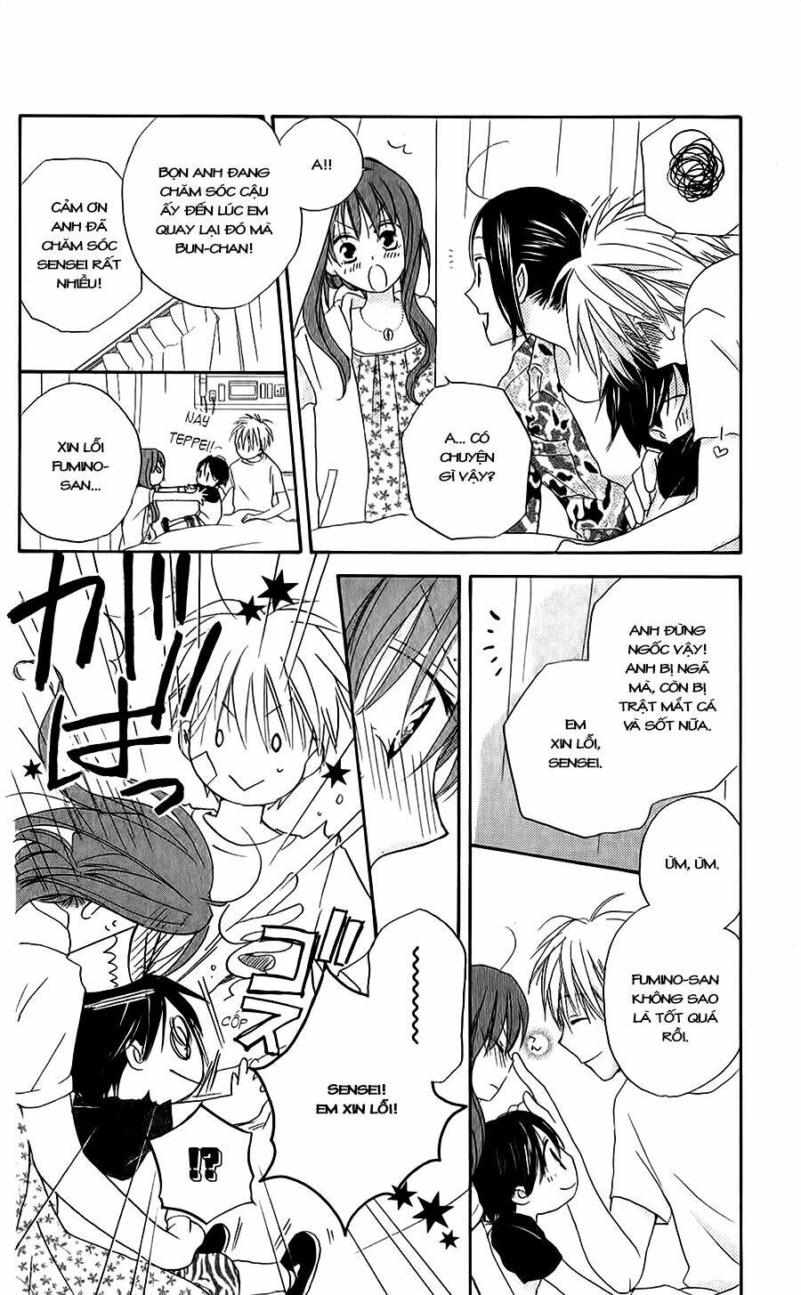 faster than a kiss - kiss yori mo hayaku chapter 44 16