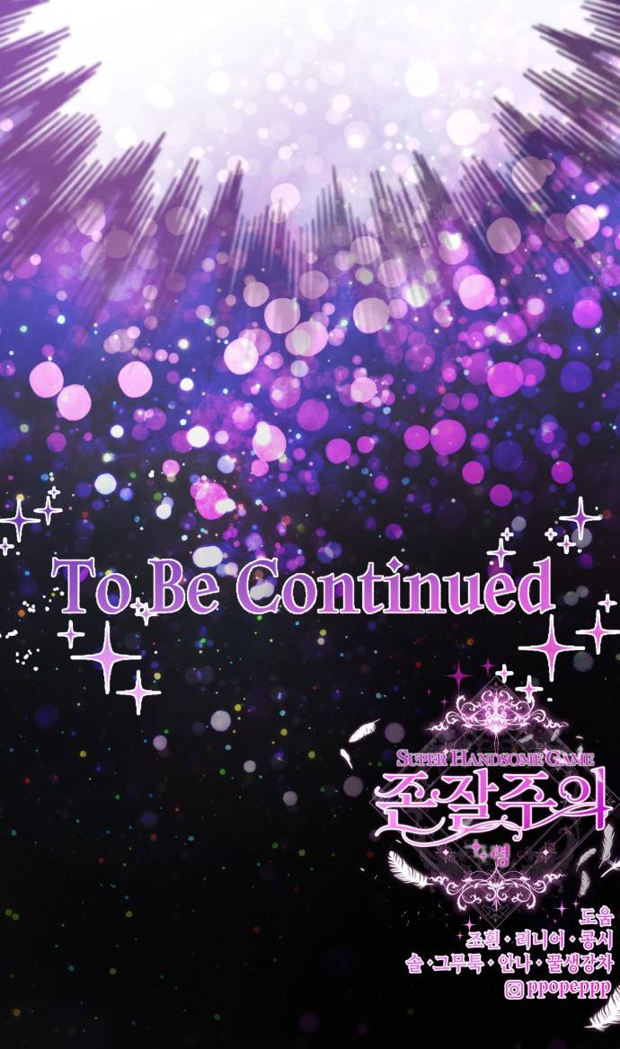 beauty in a click chapter 32 95