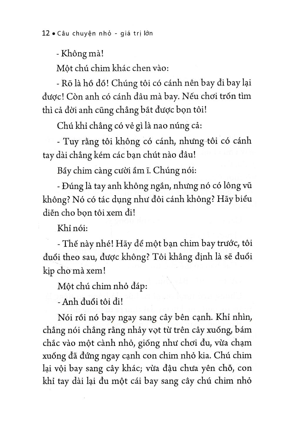 Hổ Tìm Thầy Học