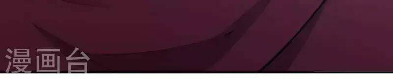 đô thị hộ hoa tiên tôn chapter 24 11