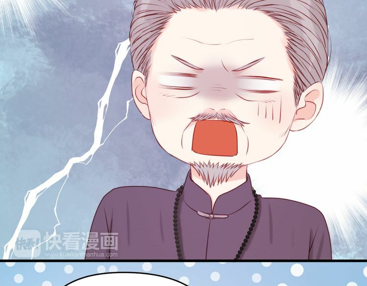 lượm được một tiểu hồ ly phần 1 chapter 48 22