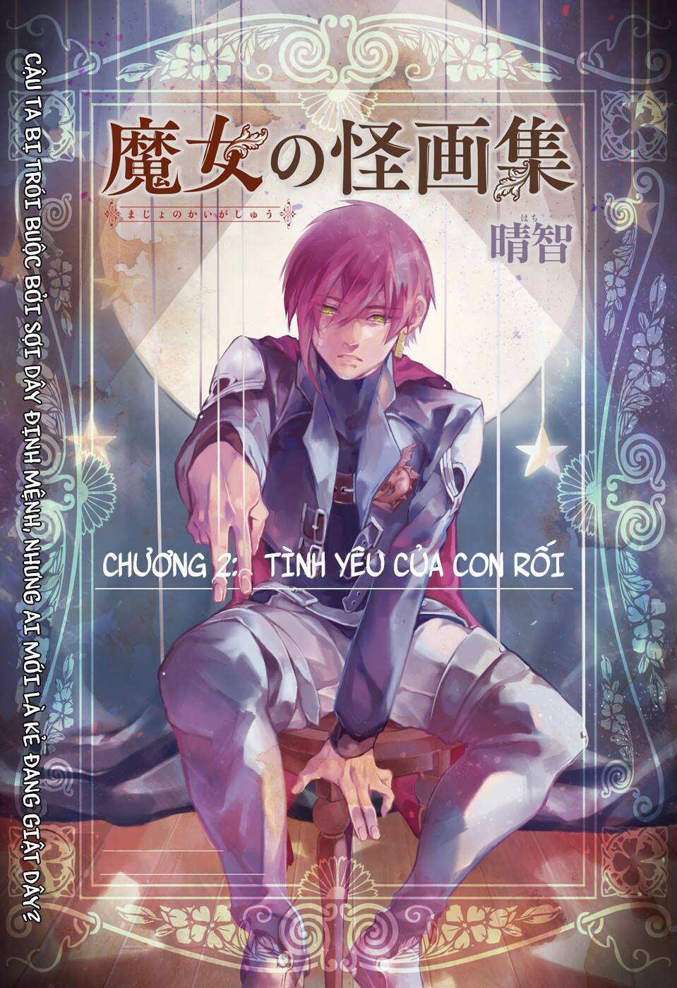 những bức họa quái dị của phù thủy chapter 2 4