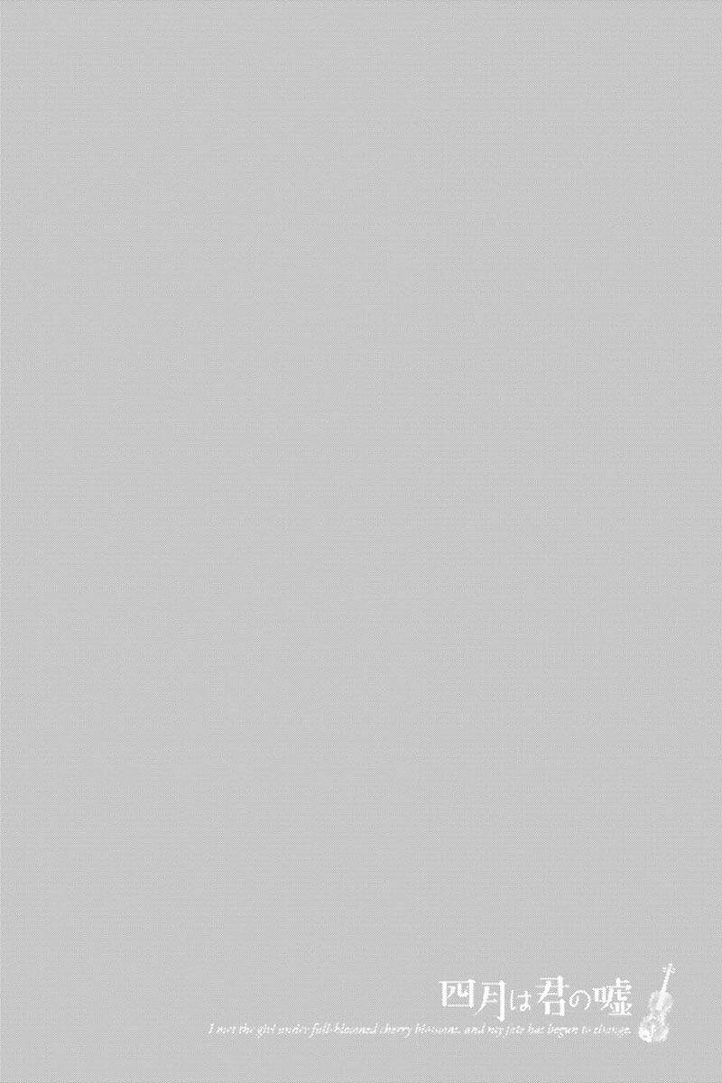 shigatsu wa kimi no uso chapter 13 7