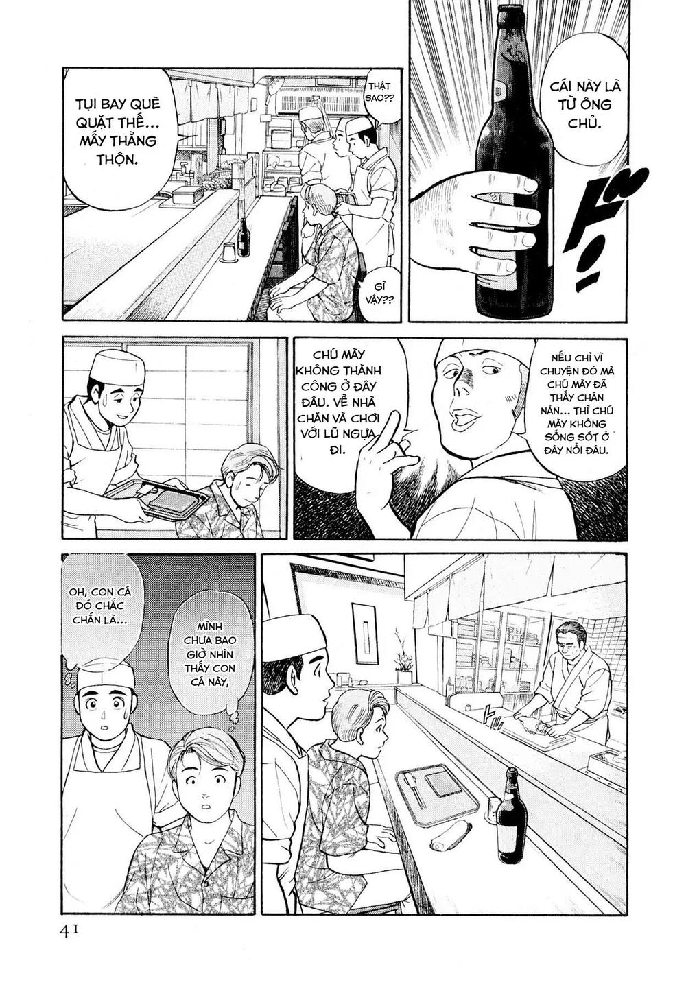 souta no houchou chapter 2 11