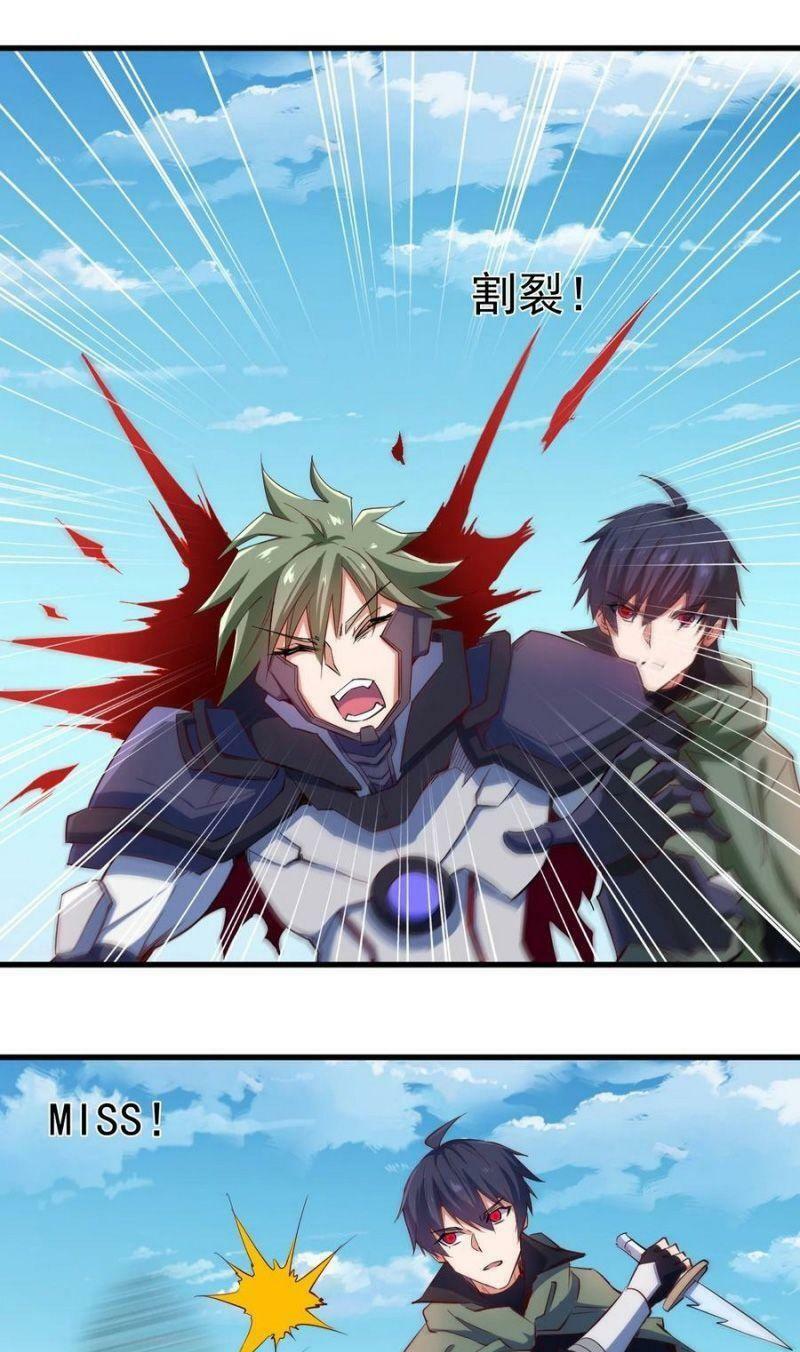 thánh đường chi thành chapter 81 23