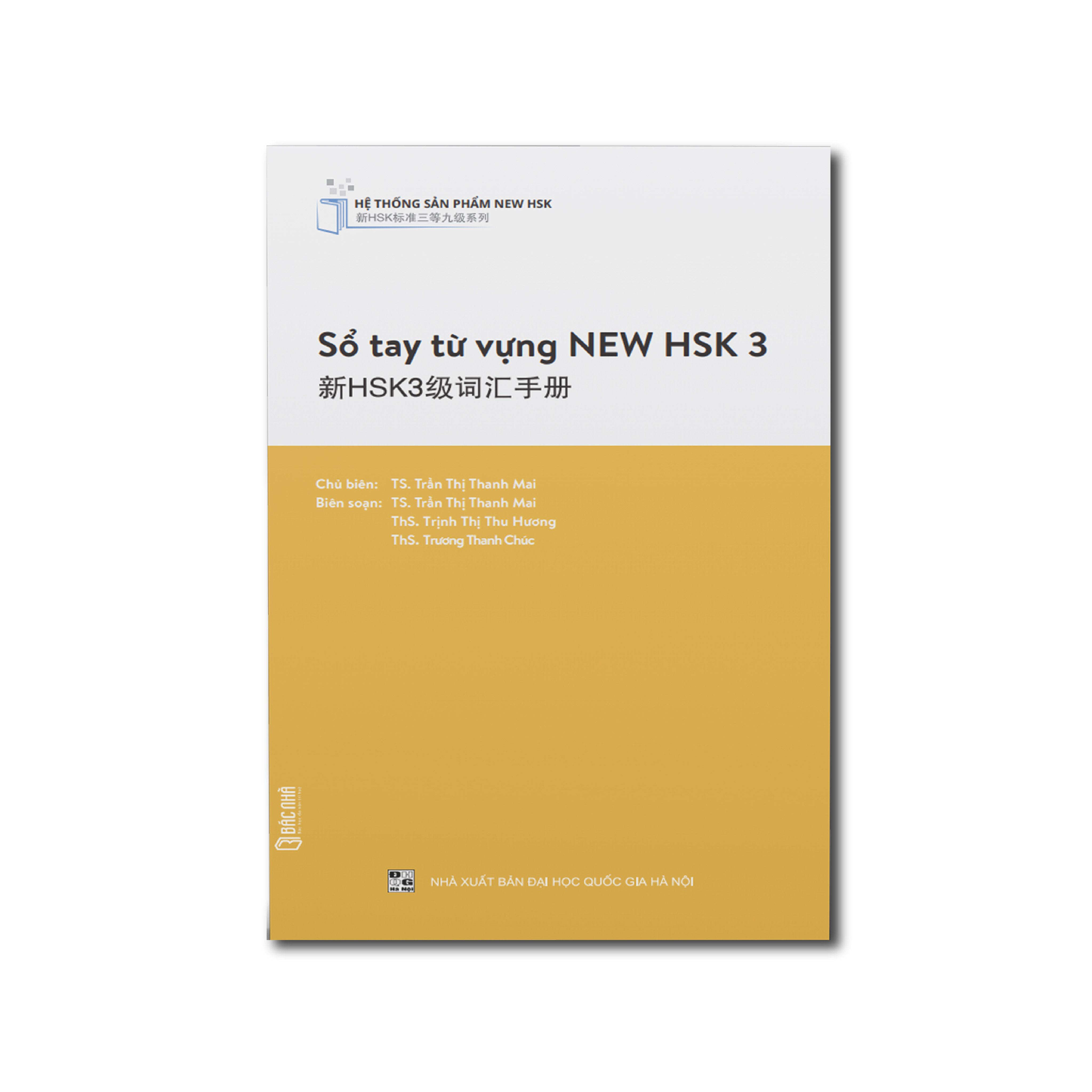 Sổ tay từ vựng New HSK3 gồm 973 từ vựng