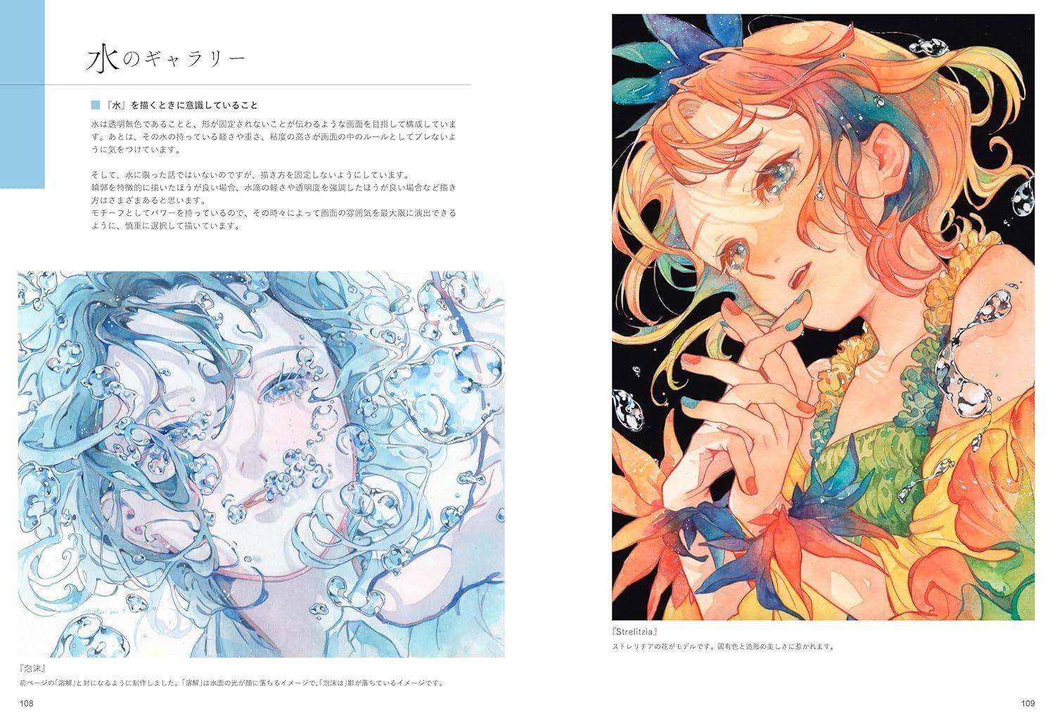 Sách ngoại văn: 芦屋マキ 作品集＆イラストメイキング 透明水彩と色鉛筆で描く空想世界の住人 - Ashiya Maki Works &amp; Illustration Making-Tomei Suisai To Iroempitsu De Egaku Kuso Sekai No Junin