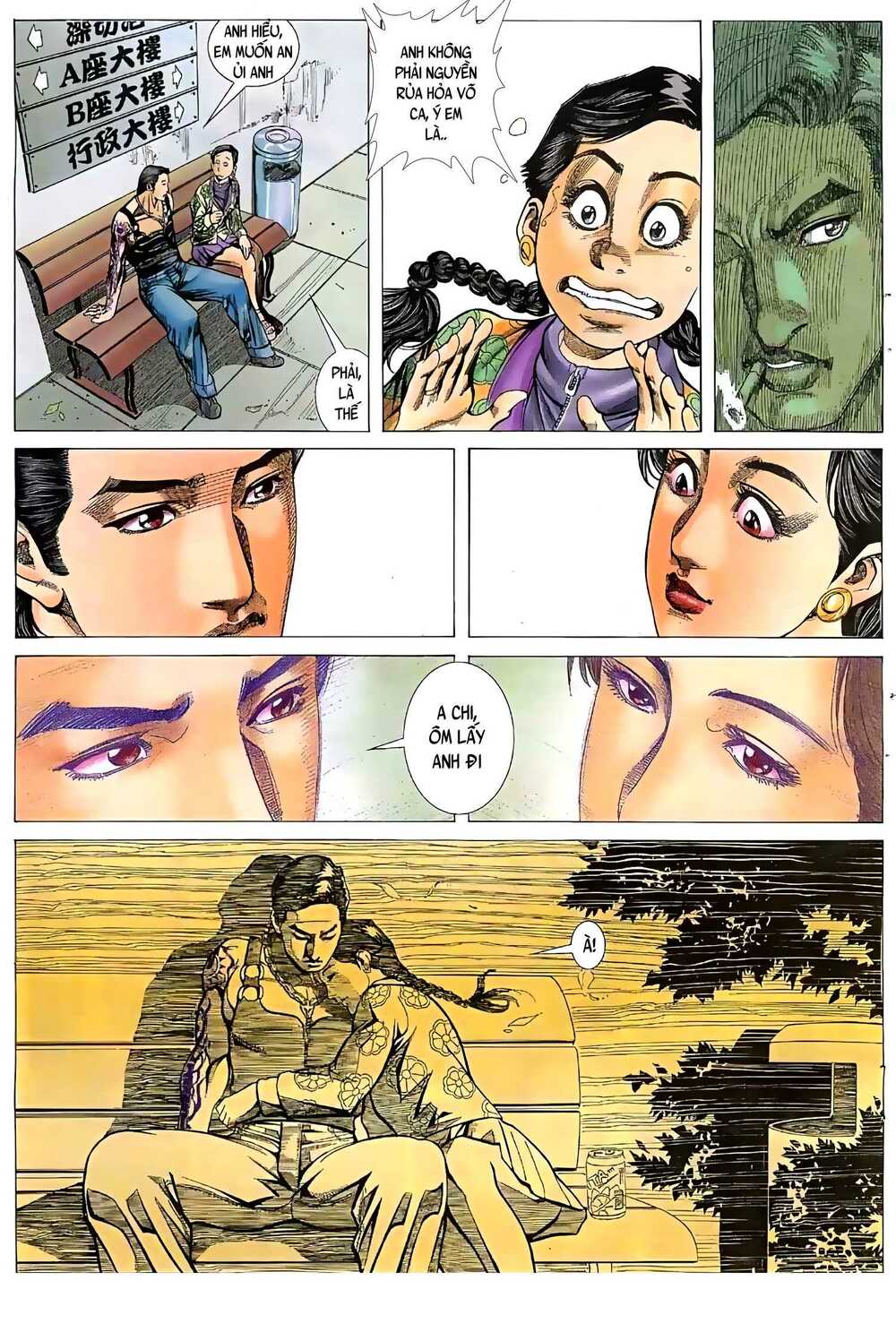 hỏa vũ diệu dương chapter 32.5 11