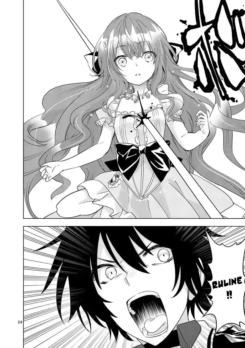 shijou saikyou ouku-san no tanoshii tanetsuke harem uzukuri chapter 58.2 13