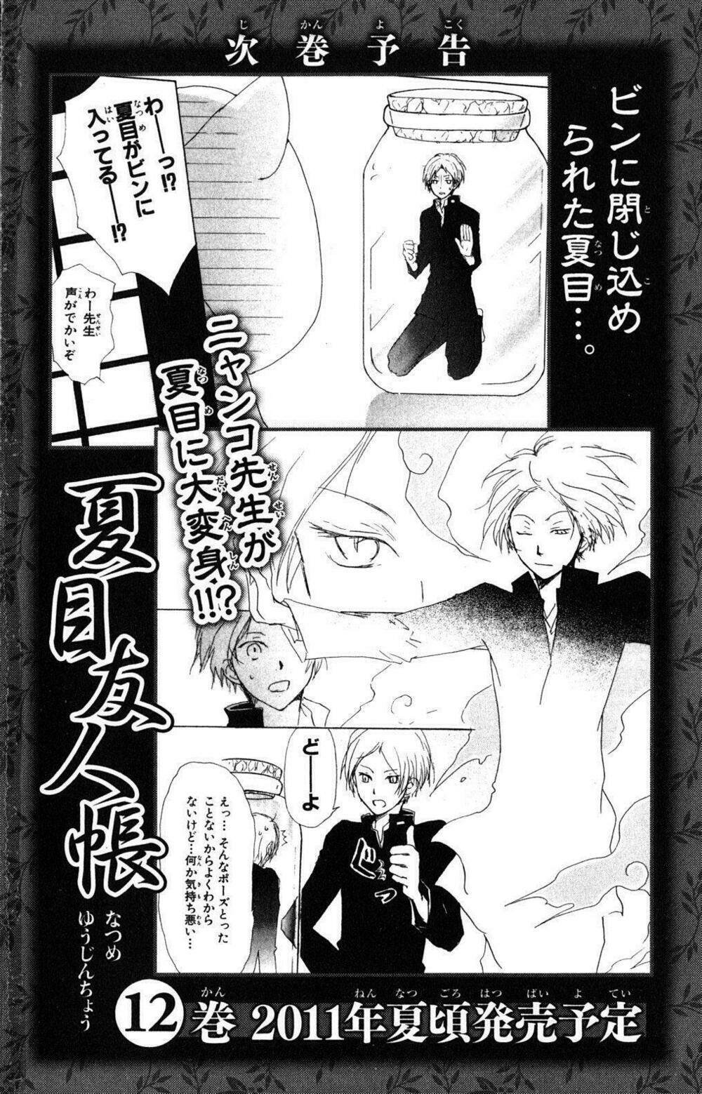 trả tên lại cho yêu quái chapter 46 48