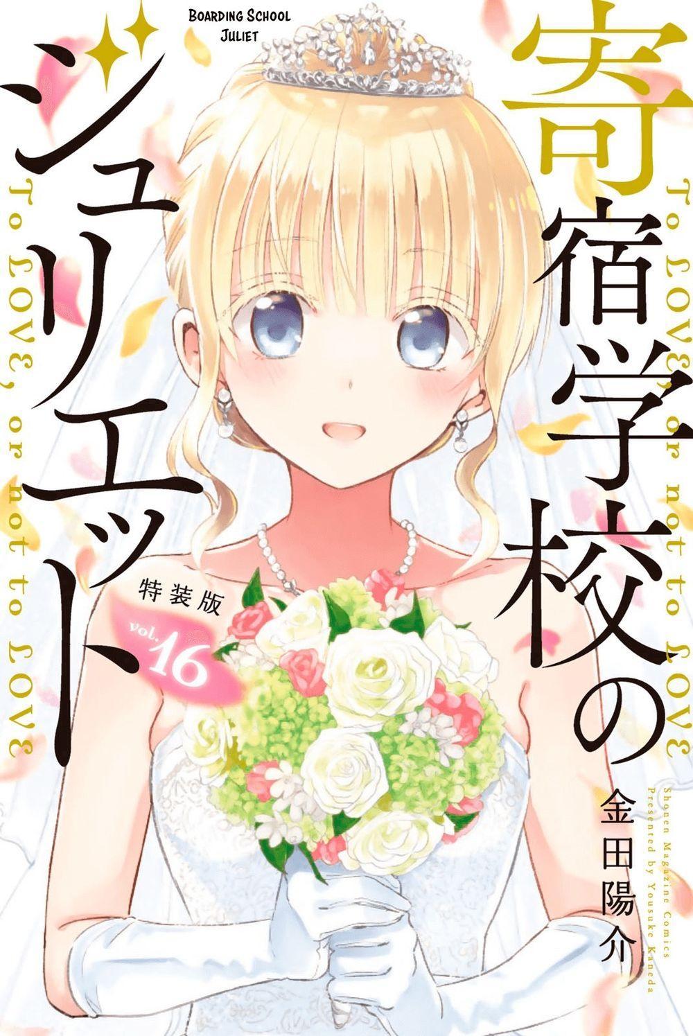 kushuku gakkou no alice chapter 119.5 2