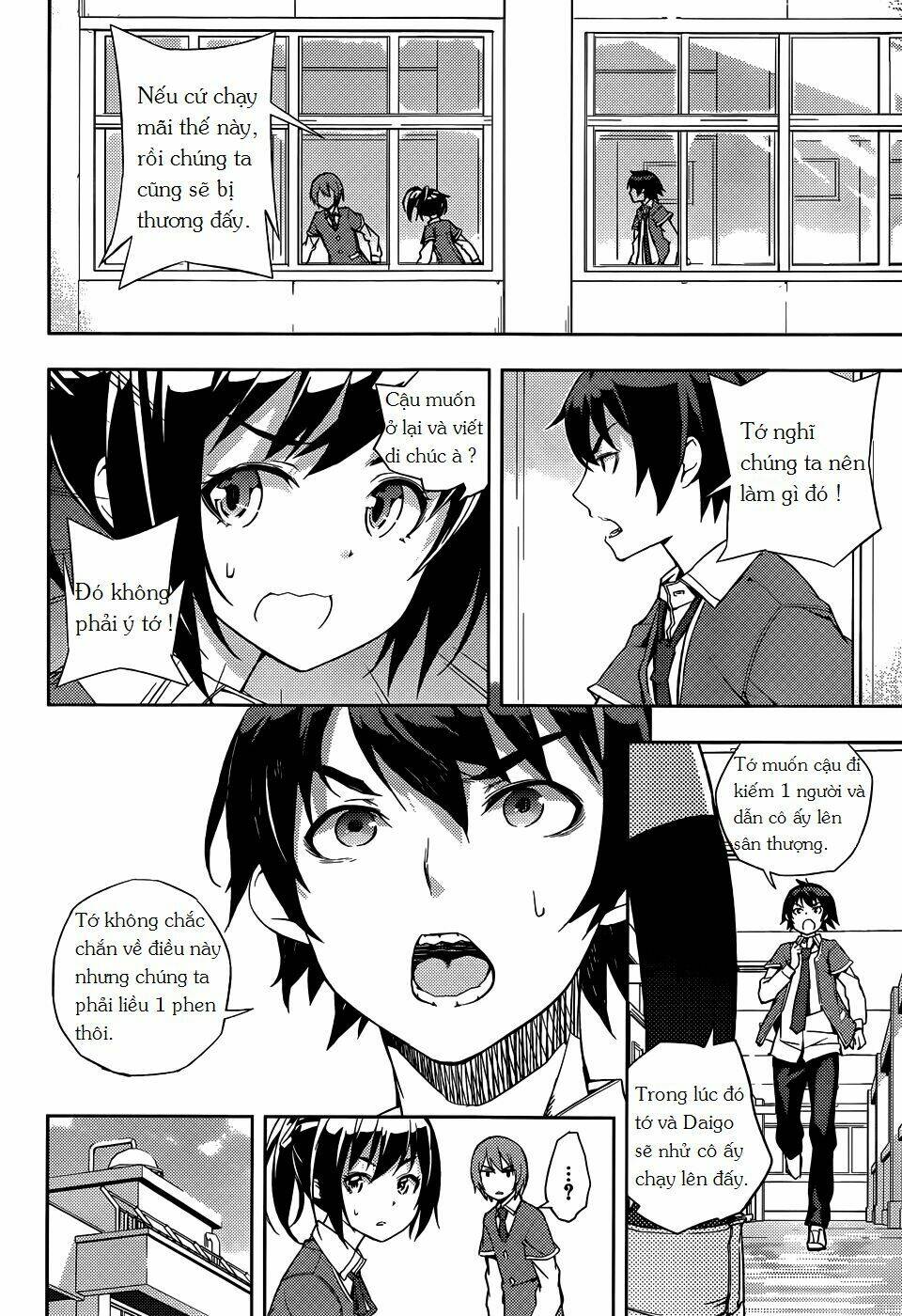 soutaisei moteron chapter 6 30