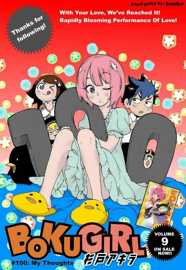 boku girl chapter 100 1
