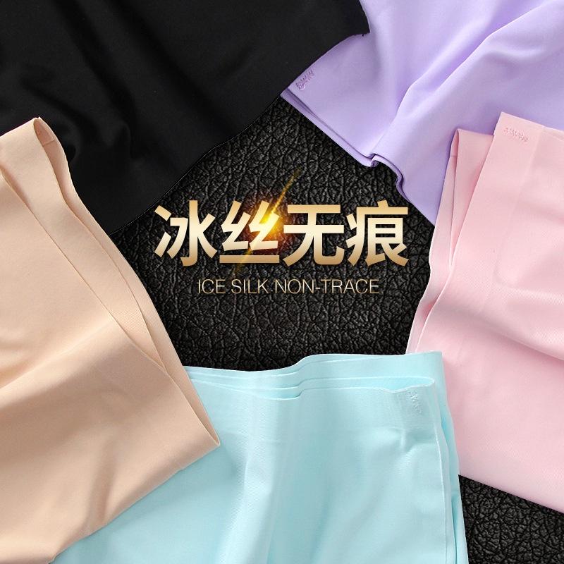Quần lót nữ thun lạnh Quần lót nữ lụa băng cao cấp – Quần lót su đúc không đường may gợi cảm
