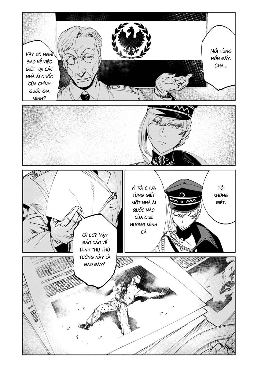 baikoku kikan chapter 2 28