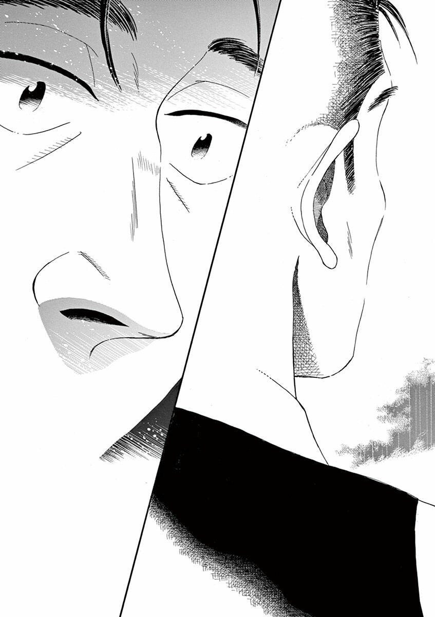 koi wa ameagari no you ni chapter 7 17