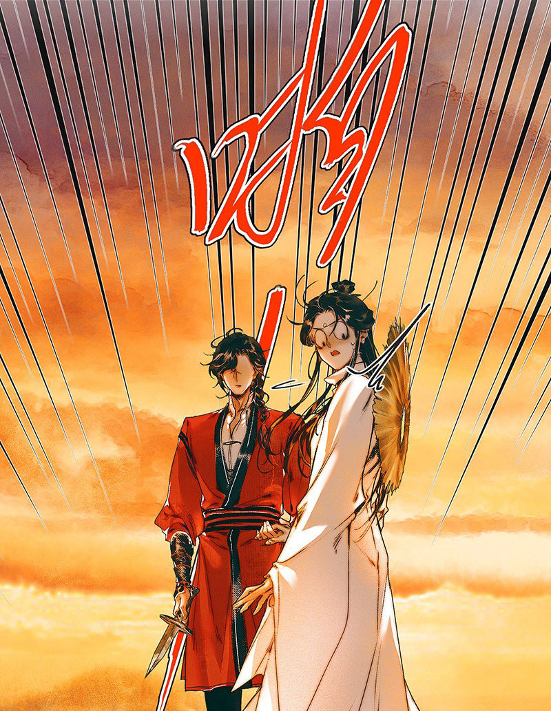 thiên quan tứ phúc - bách vô cấm kỵ chapter 37.2 9