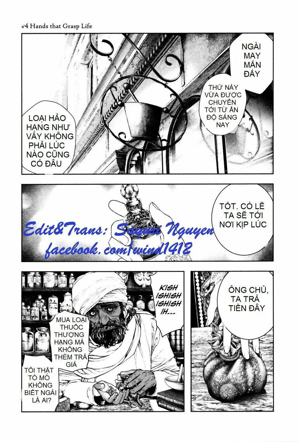 innocent rouge (innocent phần 2) chapter 4 1