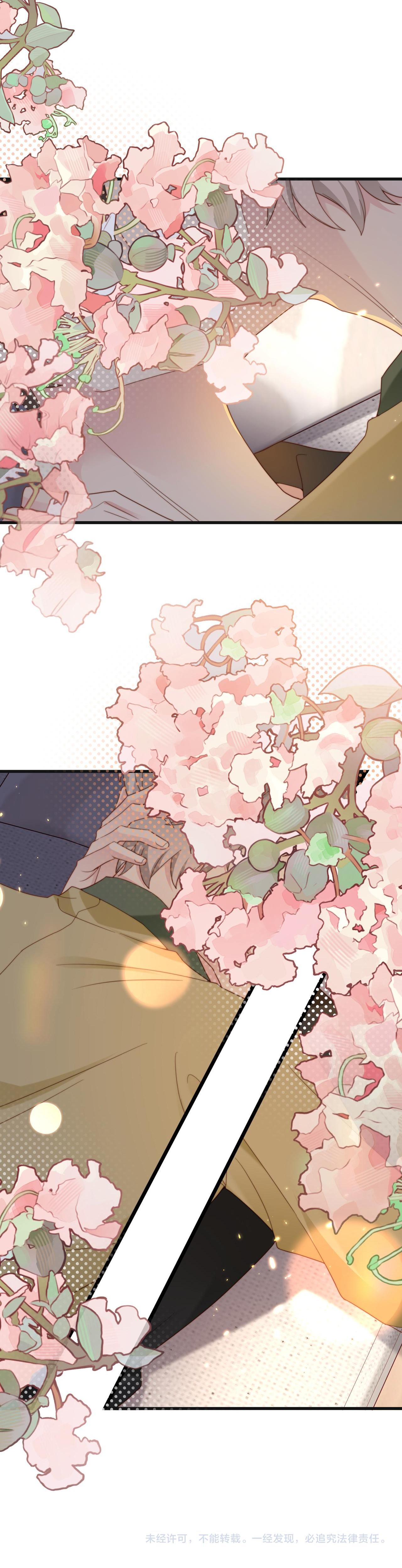 sau khi mất trí nhớ tình địch nói tôi là bạn trai anh ấy chapter 48 45