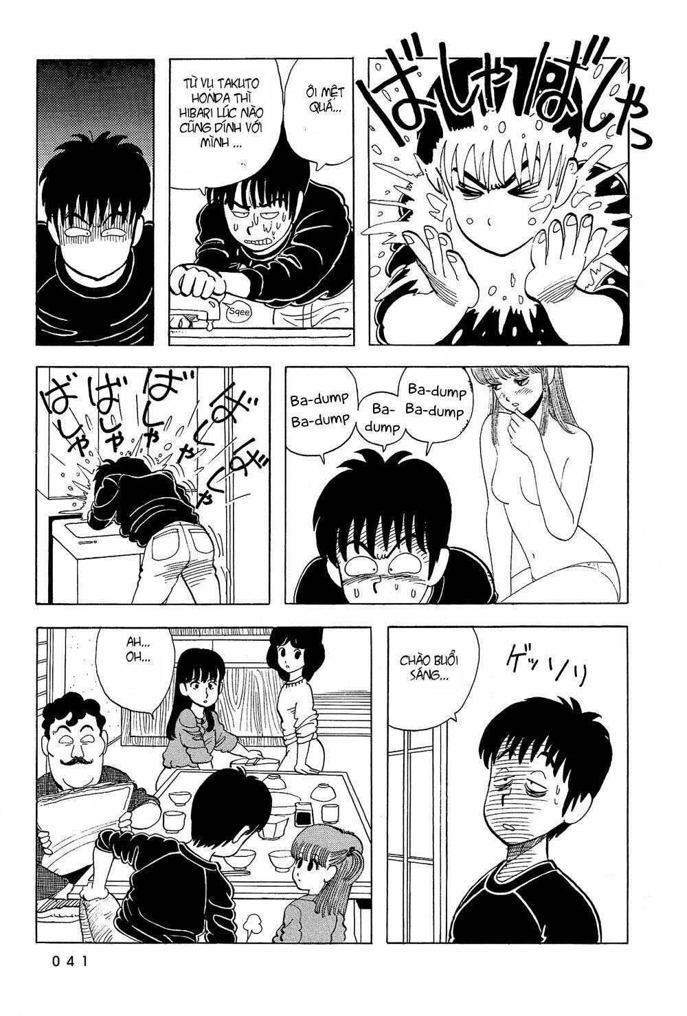 stop!! hibari-kun! chapter 38 5