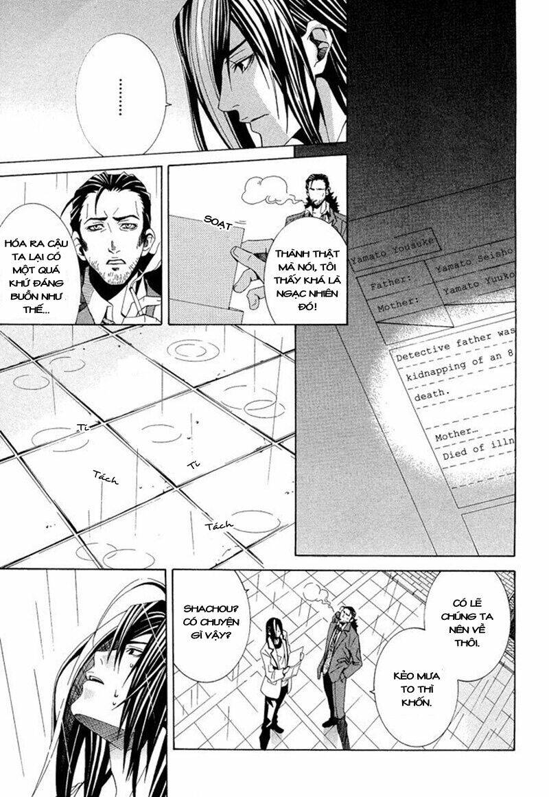 kimama ni tanteigyou chapter 1.1 14