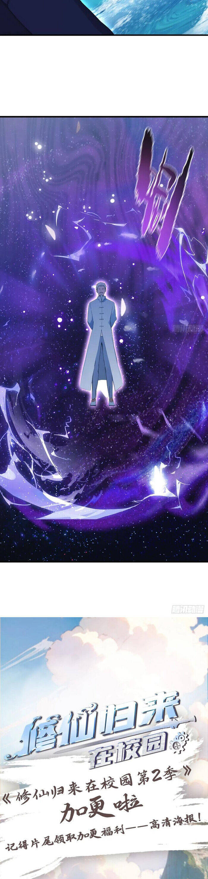 tu tiên trở về tại vườn trường – season 2 chapter 86 29