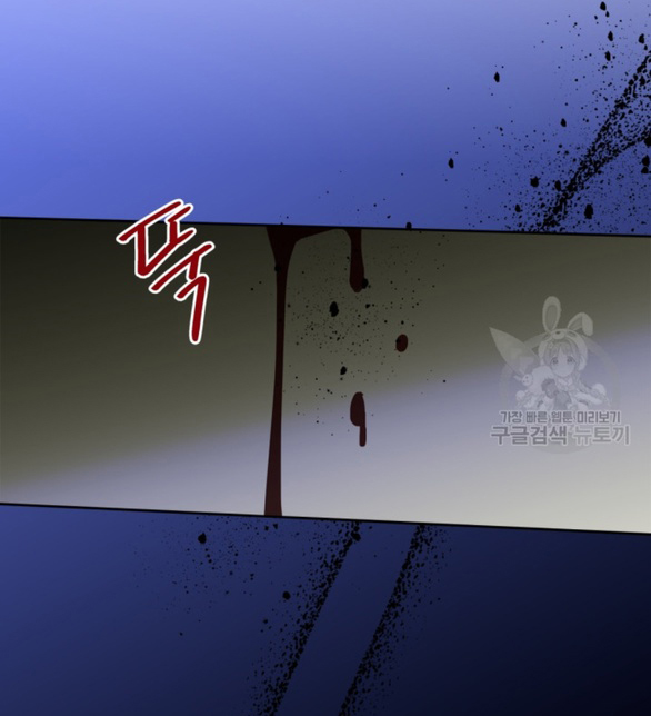 tôi đã trở thành bạn gái của nam chính chapter 25.2 14