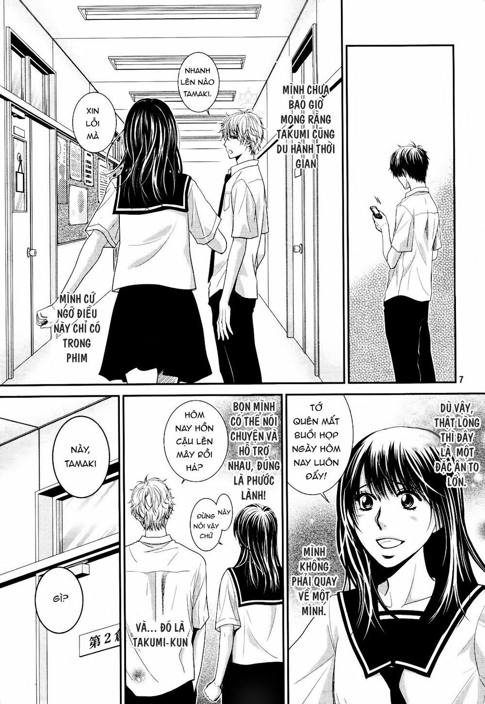 ano natsu chapter 2 8