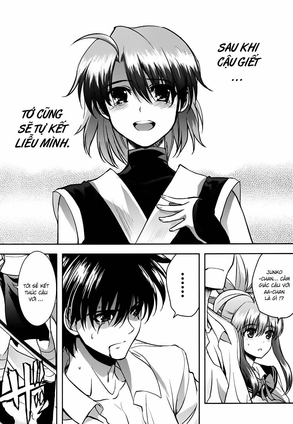 ichiban ushiro no daimaou chapter 15 17