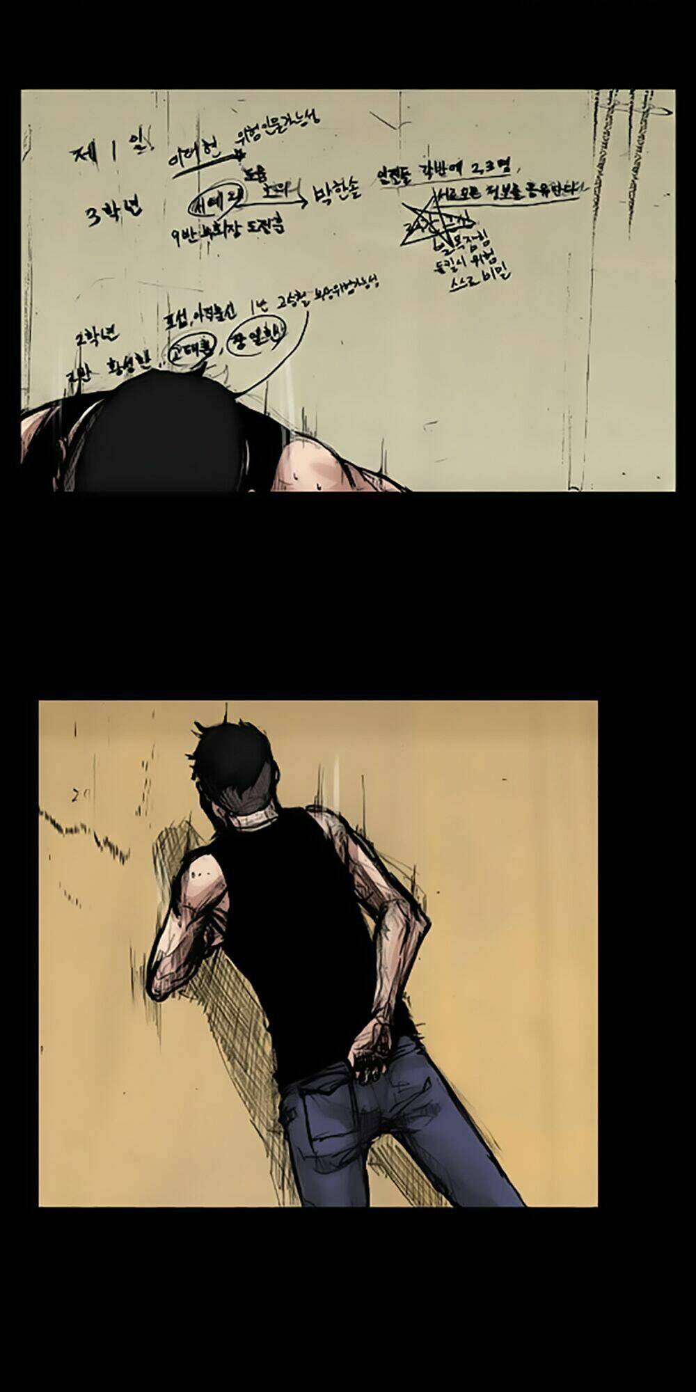 dokgo | độc cô chapter 35 18