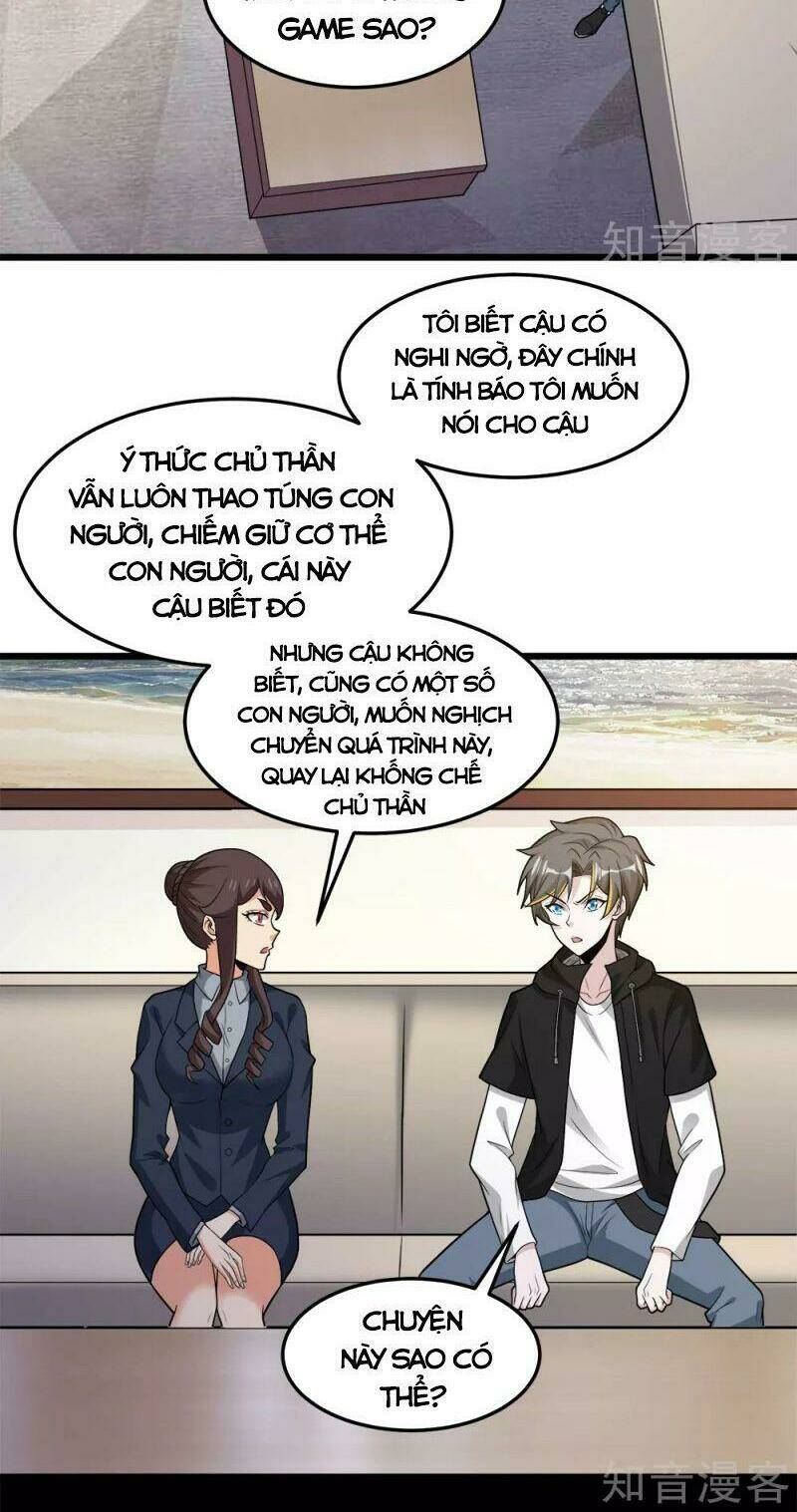 kiếm vũ chapter 196 26