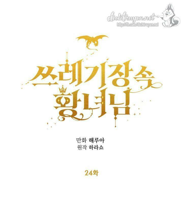 công chúa bãi rác chapter 24 39