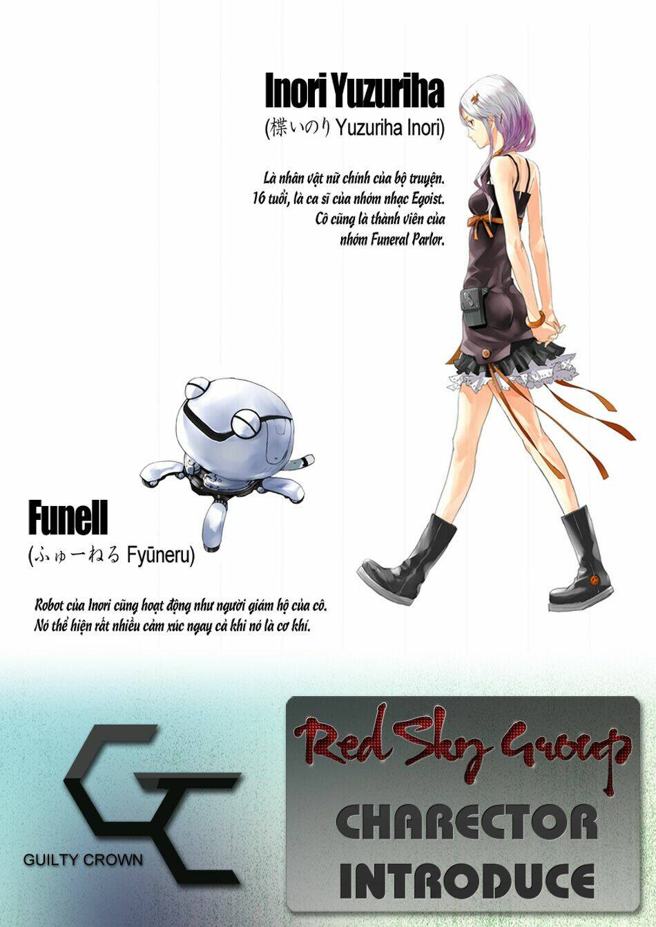 guilty crown chapter 1 58