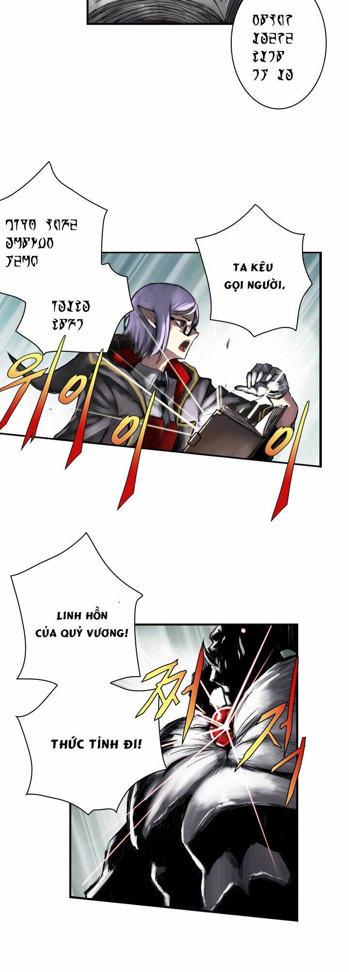 quỷ vương là goblin thì có vấn đề gì không?! chapter 1 30