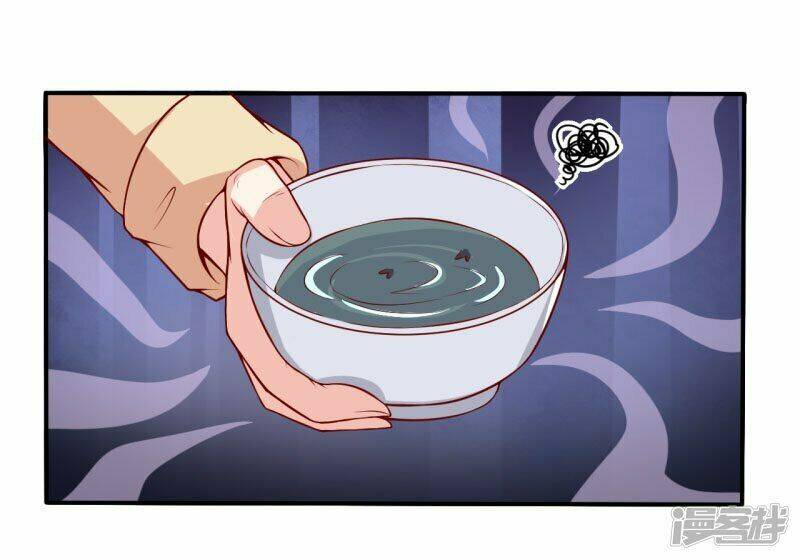 lang quân khát máu: cô dâu bị mắc bẫy chapter 1.2 8