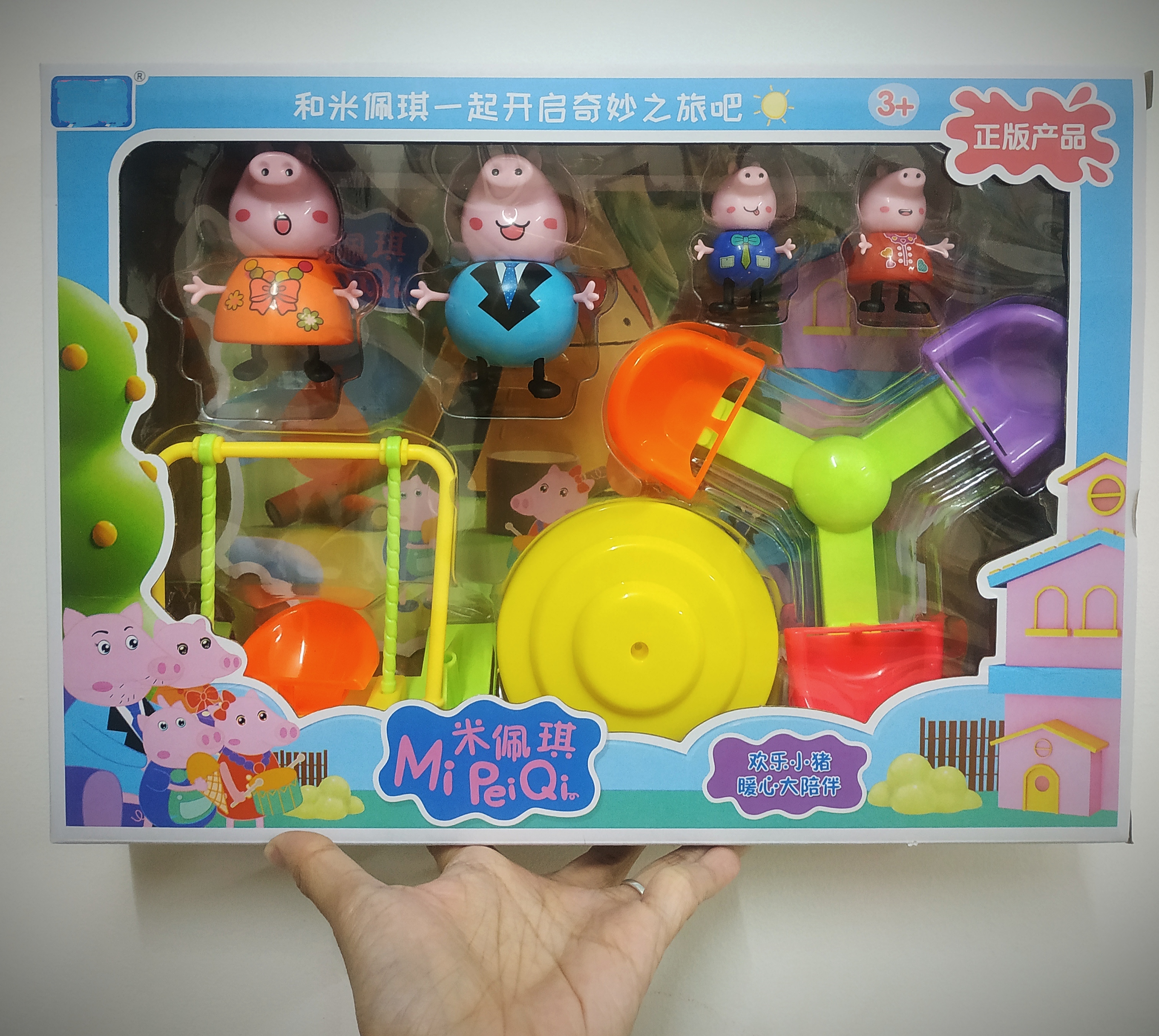 Bộ đồ chơi rắp láp, xếp hình sân chơi công viên gia đìnn heo Peppa Pig (mẫu ngẫu nhiên)