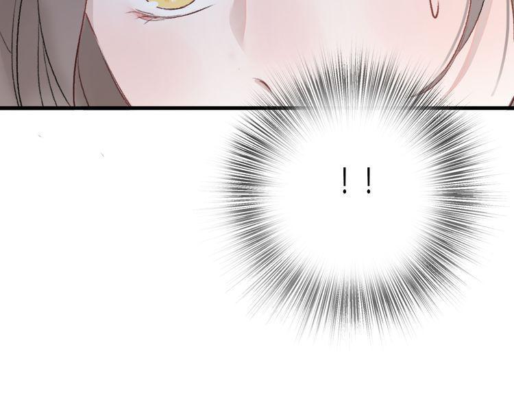 cuộc chiến tình yêu chapter 21 195