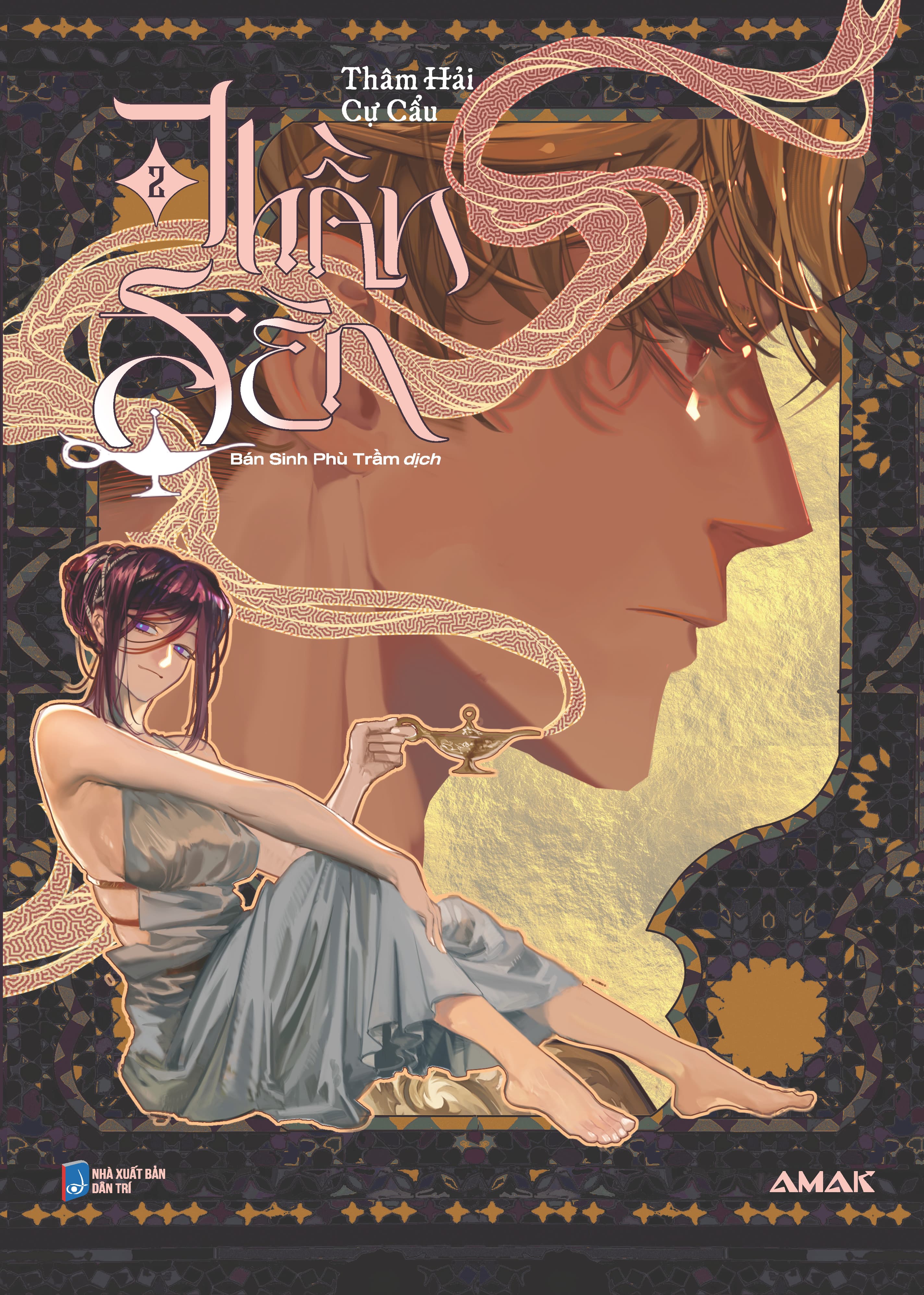 [Manga] Thần Đèn - Tập 2 - Amakbooks