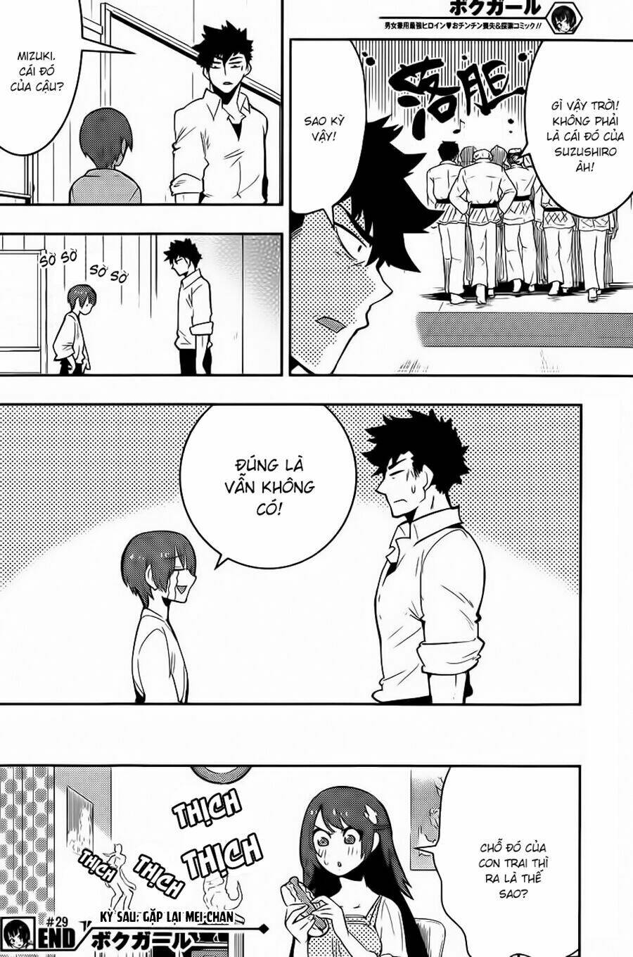 boku girl chapter 29 20