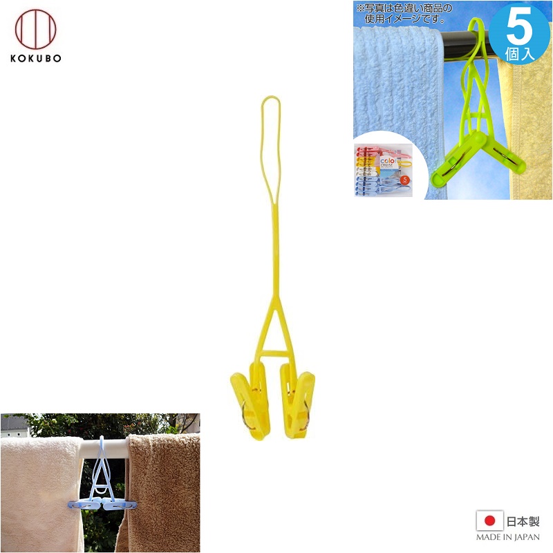 Set 10 kẹp quần áo có dây treo tiện lợi Kokubo Color Cruise - Hàng Nội Địa Nhật Bản
